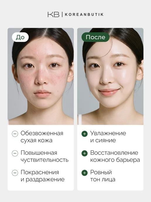 Pyunkang yul Дорожный набор миниатюр увлажняющий для лица Корея, синий, фото 2
