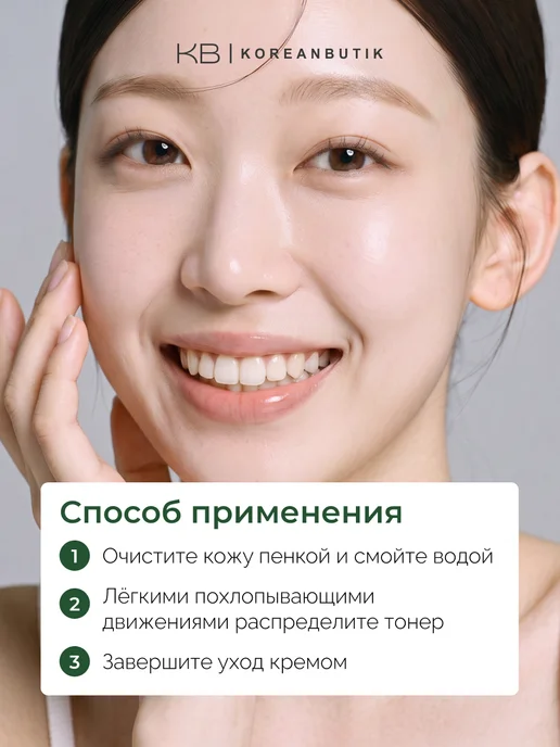 Pyunkang yul Дорожный набор миниатюр увлажняющий для лица Корея, синий, фото 8