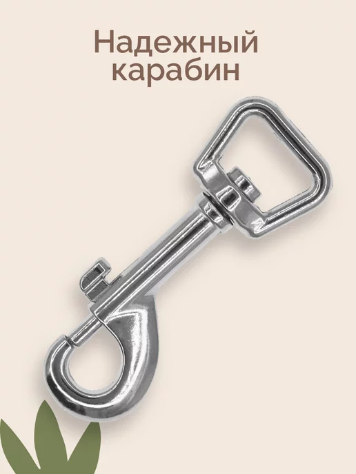 Зооник Поводок капроновый с латексной нитью 2м, 2 м, фото 3