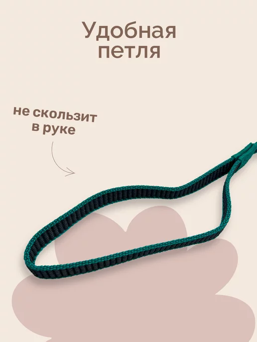 Зооник Поводок капроновый с латексной нитью 2м, 2 м, фото 4
