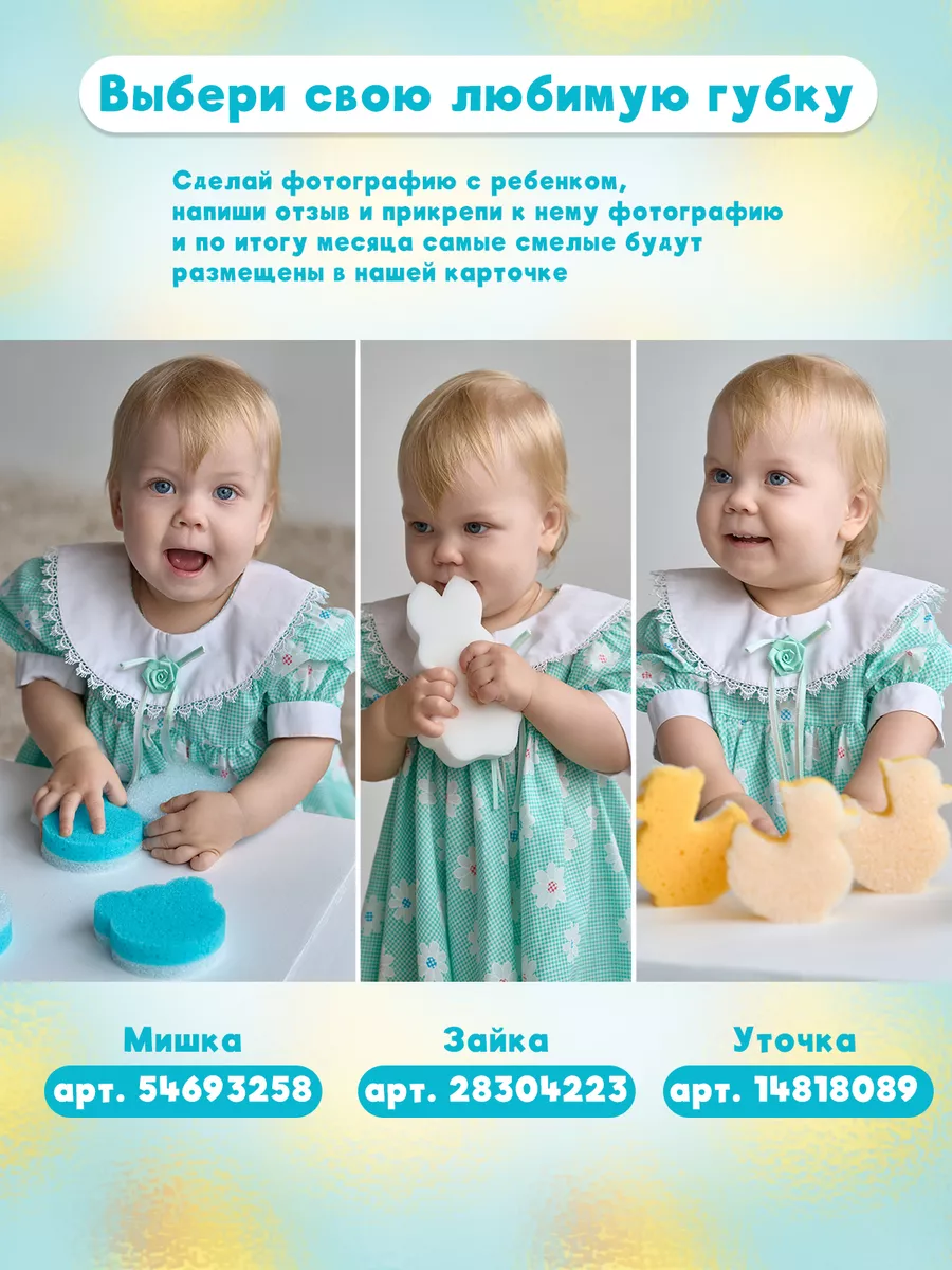 Губка для купания Rilly kids 28304223 купить за 151 ₽ в интернет-магазине  Wildberries