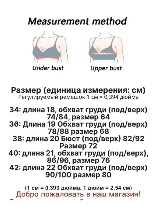 империя белья Корсетное боди бюстье, бежевый, фото 8