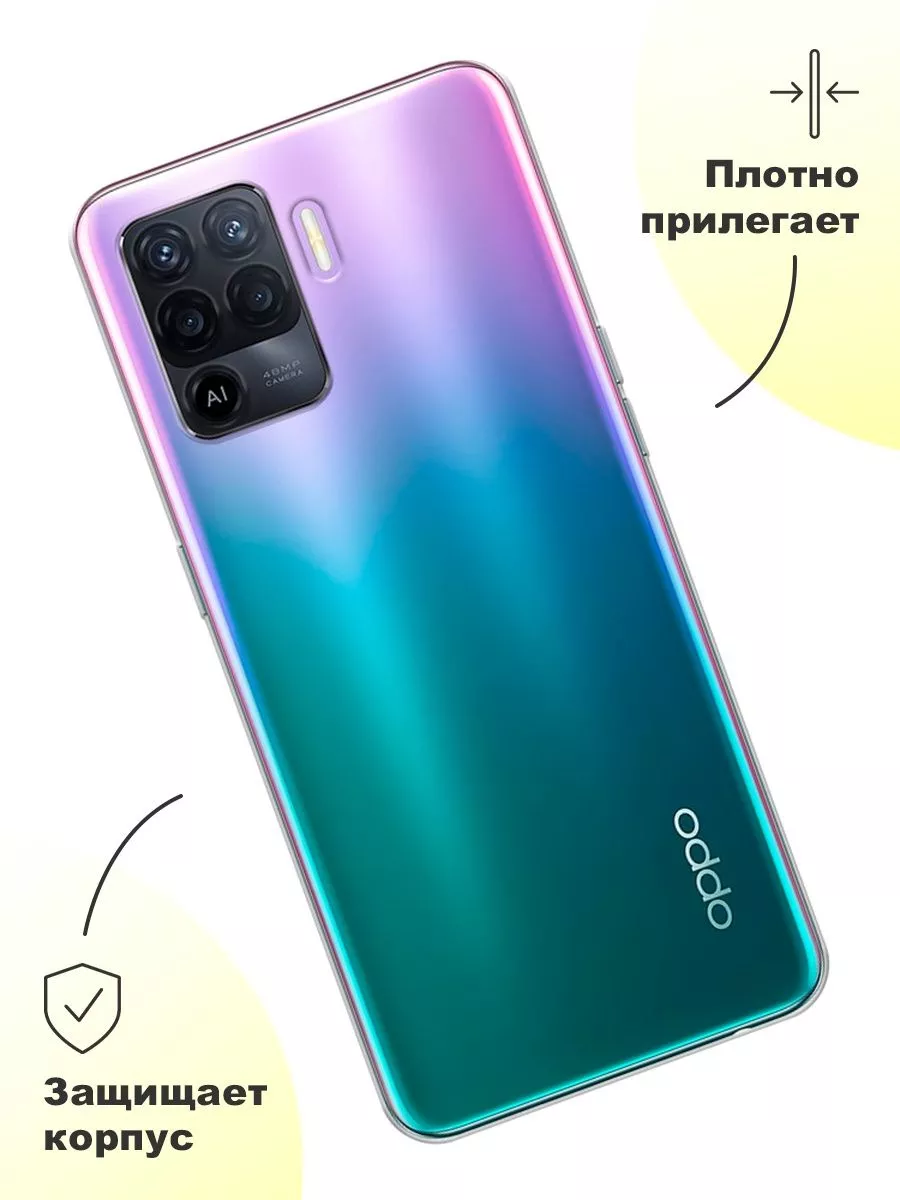 Чехол на Oppo Reno 5 Lite OPPO 28304667 купить за 189 ₽ в интернет-магазине  Wildberries