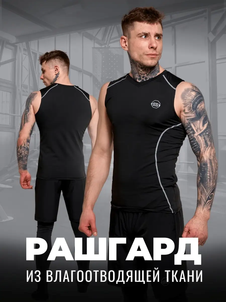 Майка спортивная мужская SPORT GEAR 28305476 купить в интернет-магазине  Wildberries