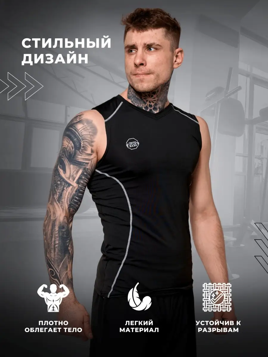 Майка спортивная мужская SPORT GEAR 28305476 купить в интернет-магазине  Wildberries