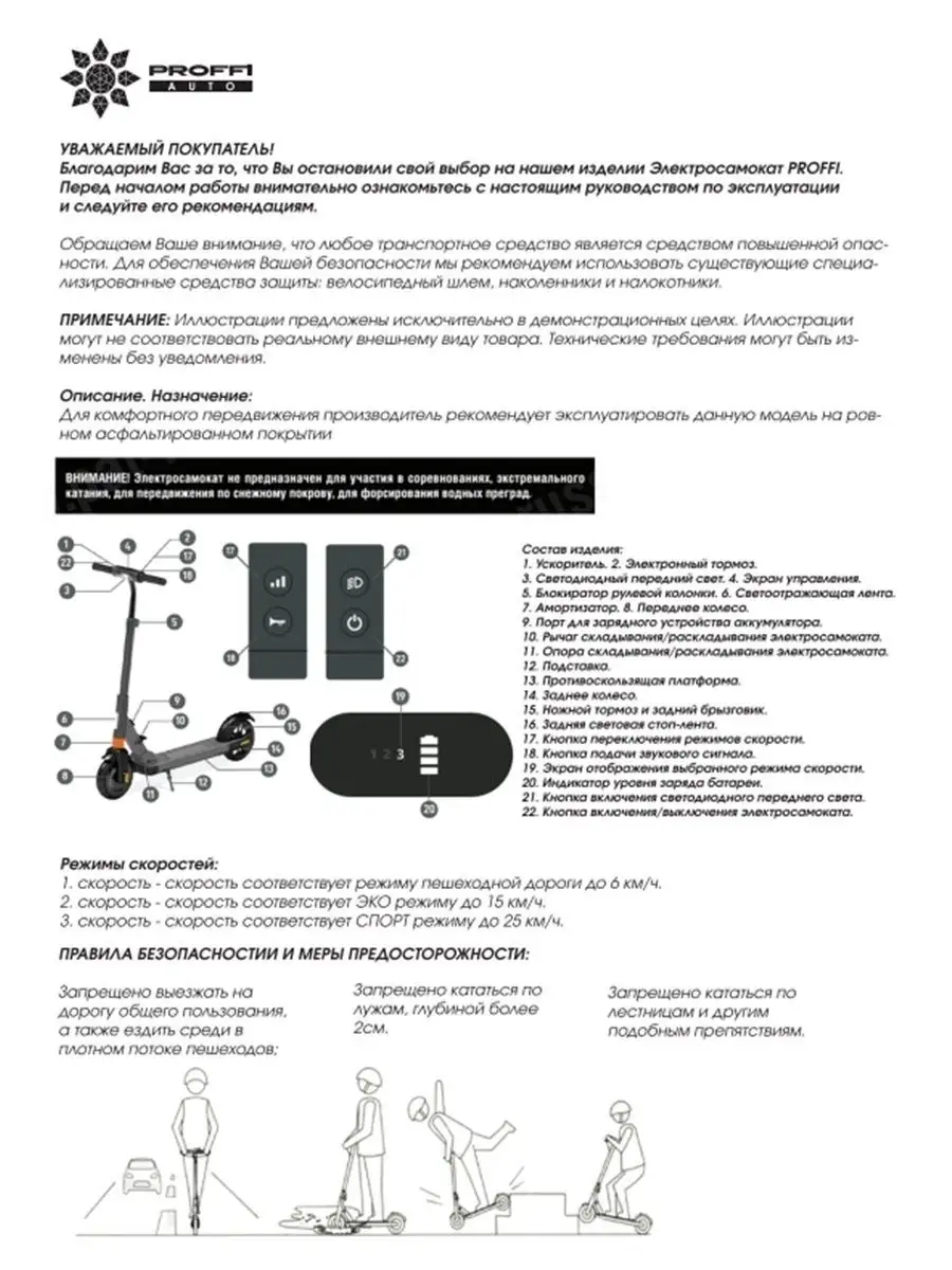 Обзор преимуществ, недостатков и принцип работы дистанционного запуска двигателя автомобиля