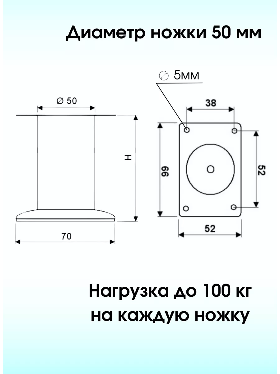 Ножки для мебели 60 мм металлические 4 штуки INTEXA 28308088 купить за 396  ₽ в интернет-магазине Wildberries