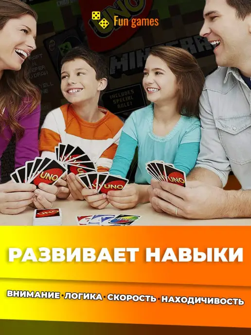 UNO Уно игра настольная Minecraft Майнкрафт, зеленый, фото 3