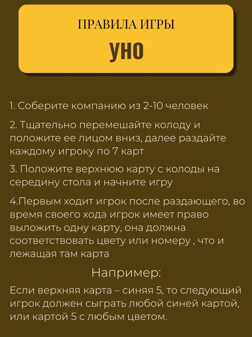 UNO Уно игра настольная Minecraft Майнкрафт, зеленый, фото 4