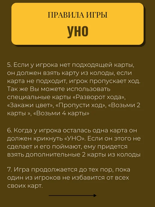 UNO Уно игра настольная Minecraft Майнкрафт, зеленый, фото 5