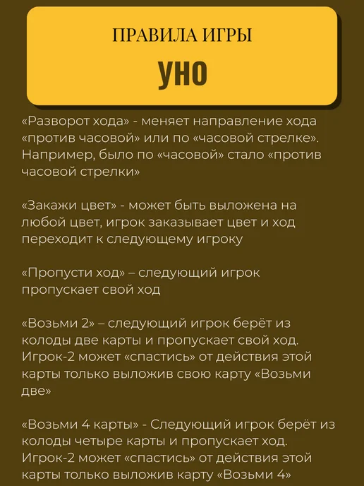 UNO Уно игра настольная Minecraft Майнкрафт, зеленый, фото 6