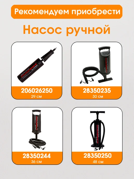 Intex Надувной матрас 137x191x25 см, 137x191x25 см, фото 7