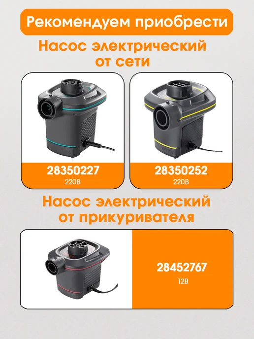 Intex Надувной матрас 137x191x25 см, 137x191x25 см, фото 8