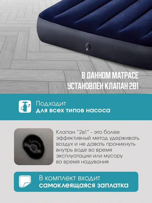 Intex Надувной матрас 99х191х25 см, 99x191x25 см, фото 4