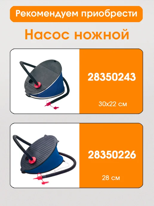 Intex Надувной матрас 99х191х25 см, 99x191x25 см, фото 6