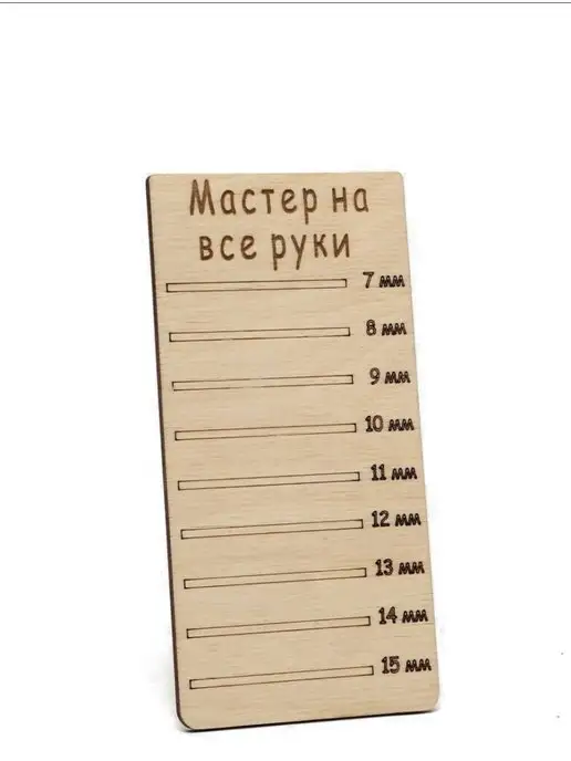 Для маникюра Планшет для ресниц Мастер на все руки, вариант, фото 3