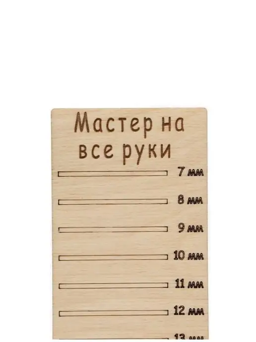 Для маникюра Планшет для ресниц Мастер на все руки, вариант, фото 4