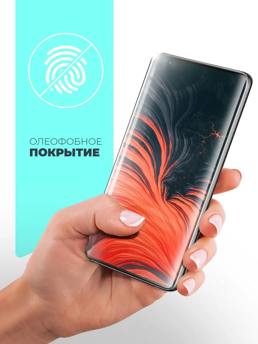 Защитная пленка на Xiaomi Redmi Note 10/10S Редми Нот 10/10с brozo 28316555  купить за 365 ₽ в интернет-магазине Wildberries