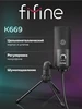 Игровой конденсаторный USB микрофон для пк K669B FIFINE 28319739 купить за 1 748 ₽ в интернет‑магазине Wildberries