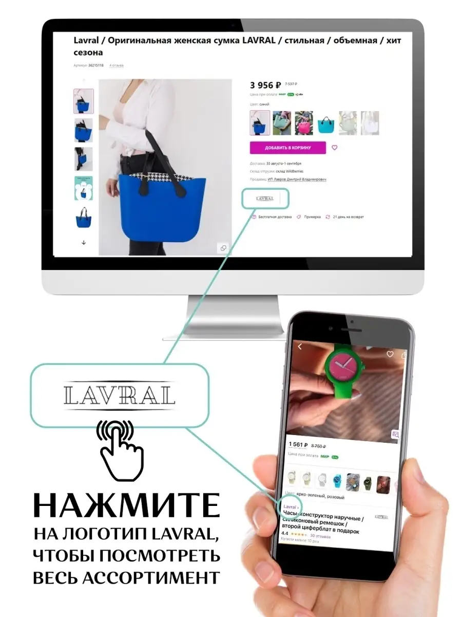 Часы женские наручные с силиконовым ремешком Lavral 28319776 купить за 964  ₽ в интернет-магазине Wildberries