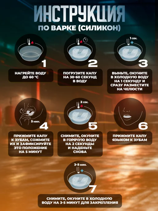 Боецъ Защита(Капа) для бокса красная, красный, фото 4