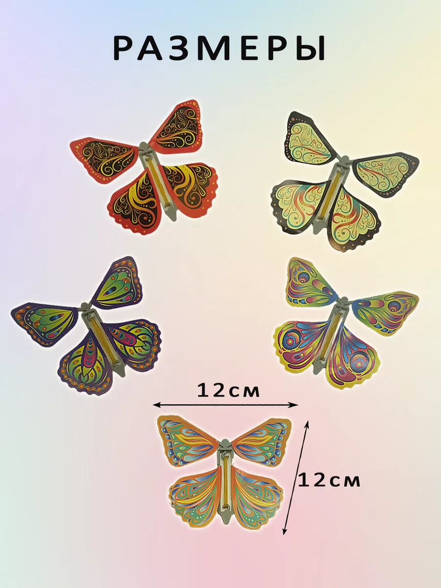Летающие бабочки ОЧЕНЬ ЛЕГКО! /Как сделать бабочку из бумаги своими руками