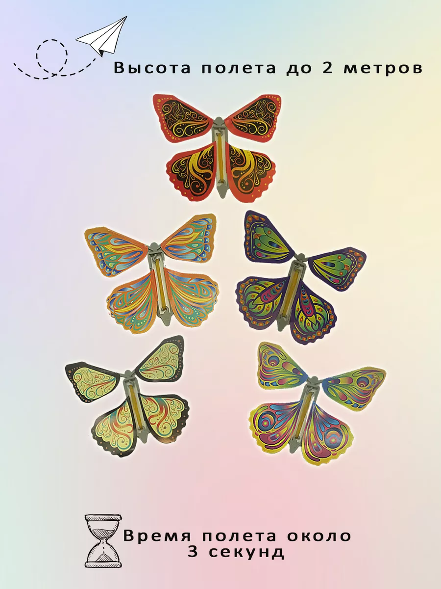 Фото по запросу Яркая иллюстрация бумажной бабочки
