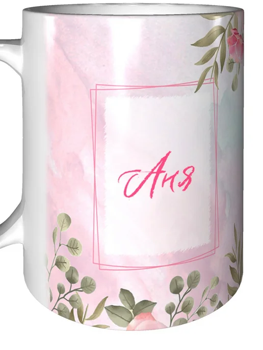 grand cadeaux Кружка именная Аня - стандартная, вариант, фото 6