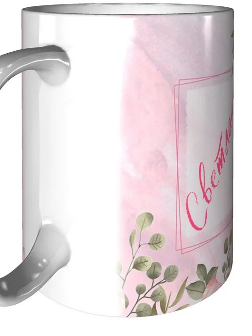 grand cadeaux Кружка именная Светлана - стандартная, вариант, фото 7