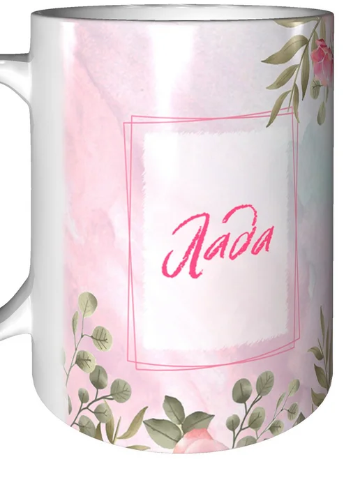 grand cadeaux Кружка именная Лада - стандартная, вариант, фото 6