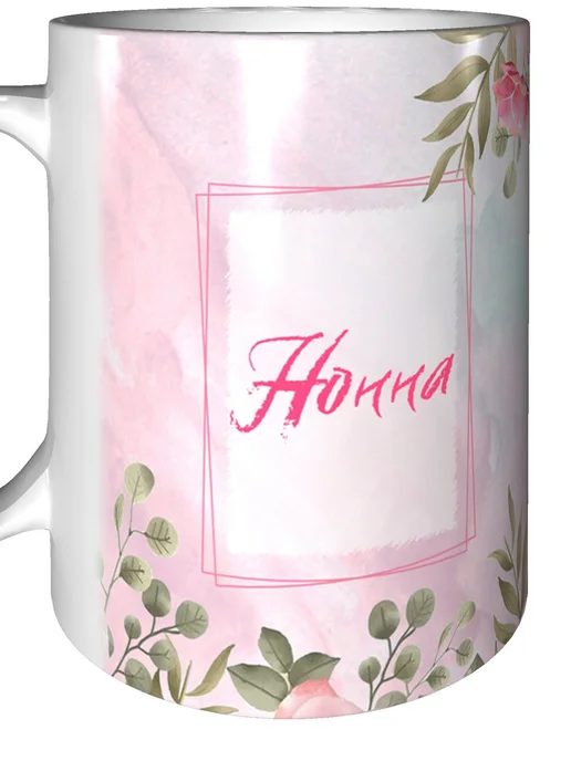 grand cadeaux Кружка именная Нонна - стандартная, вариант, фото 6