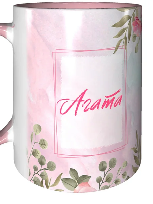 grand cadeaux Кружка именная Агата - внутри и ручка розовая, розовый, фото 6
