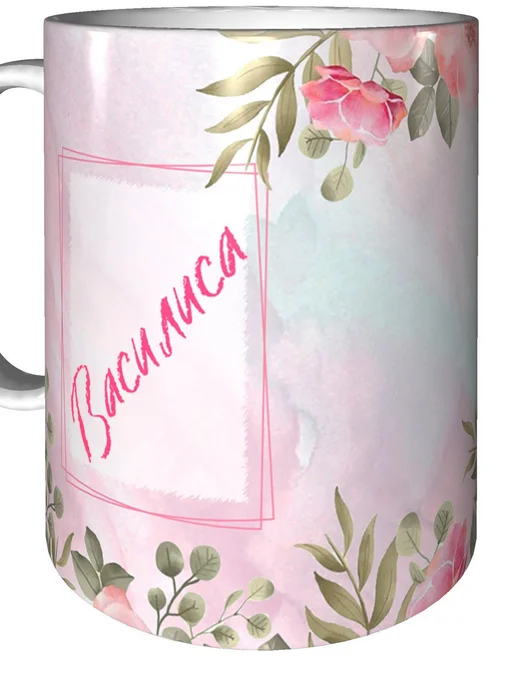 grand cadeaux Кружка именная Василиса - стандартная, вариант, фото 5