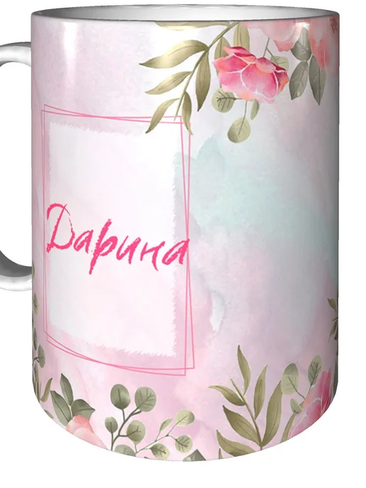 grand cadeaux Кружка именная Дарина - стандартная, вариант, фото 5