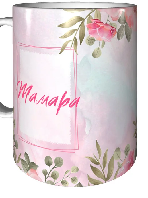 grand cadeaux Кружка именная Тамара - стандартная, вариант, фото 5