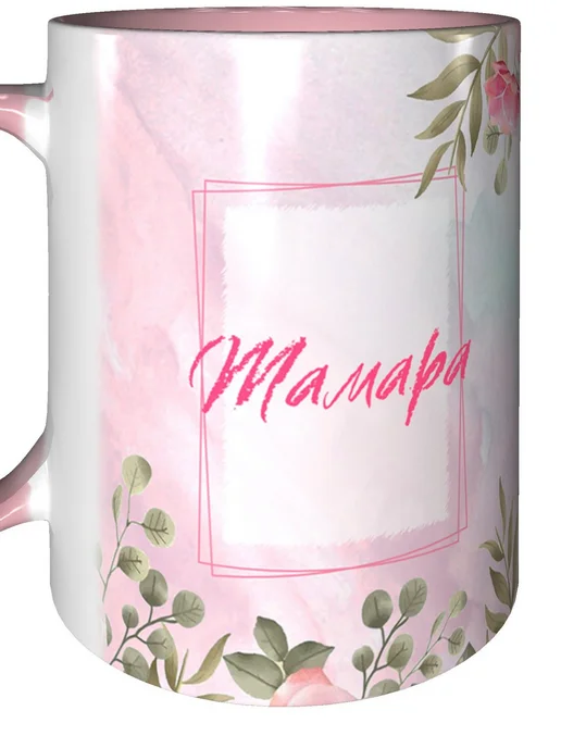 grand cadeaux Кружка именная Тамара - с розовой ручкой и розовая внутри, розовый, фото 6
