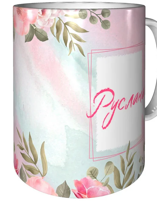 grand cadeaux Кружка с именем Руслана - стандартная, вариант, фото 2