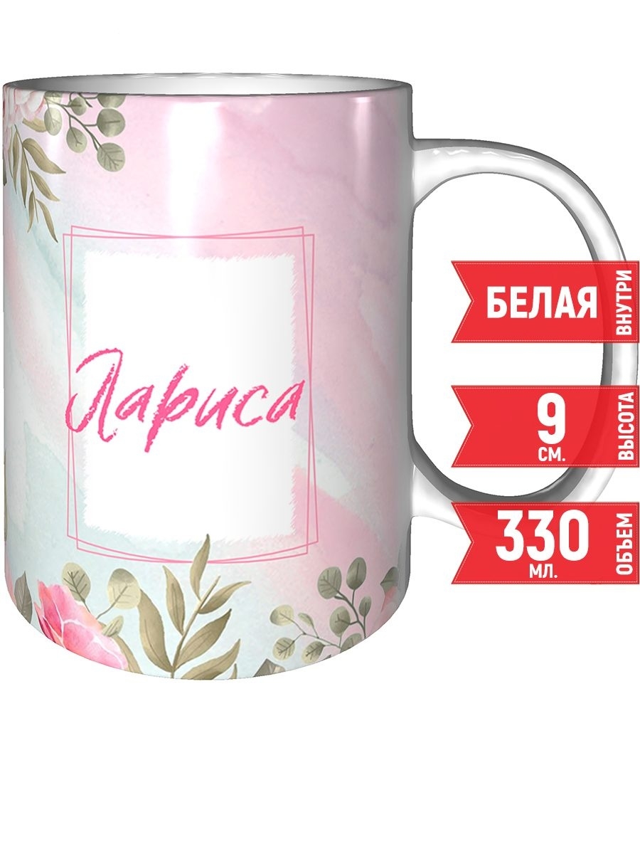 Кружка 300 грамм