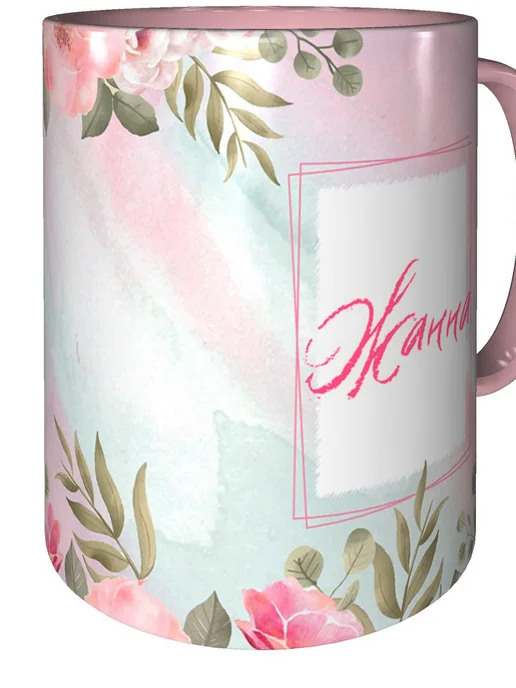 grand cadeaux Кружка именная Жанна - внутри и ручка розовая, розовый, фото 2