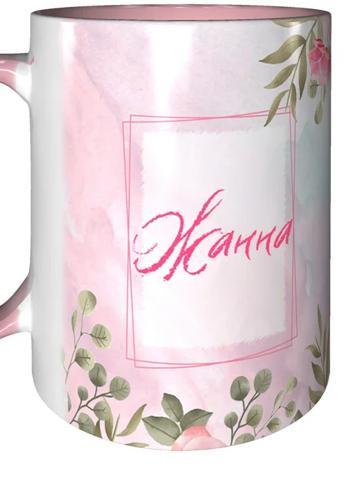 grand cadeaux Кружка именная Жанна - внутри и ручка розовая, розовый, фото 6