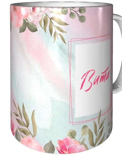grand cadeaux Кружка именная Вита - стандартная, вариант, фото 2