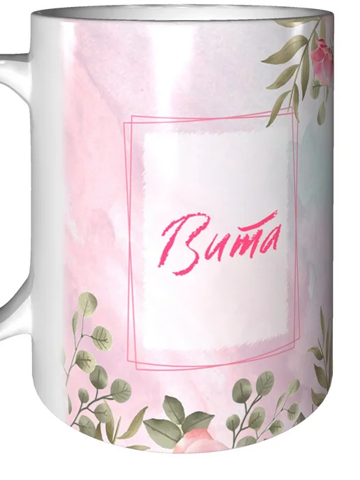 grand cadeaux Кружка именная Вита - стандартная, вариант, фото 6
