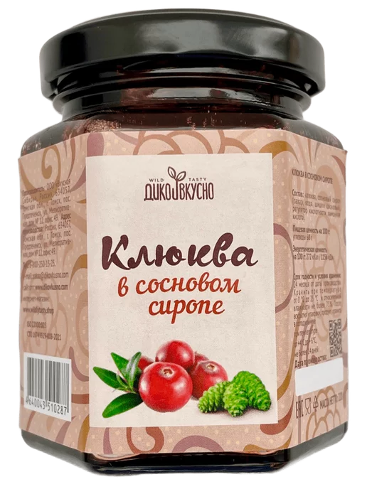 Дико вкусно Варенье клюква в сосновом сиропе 220г, 220 г