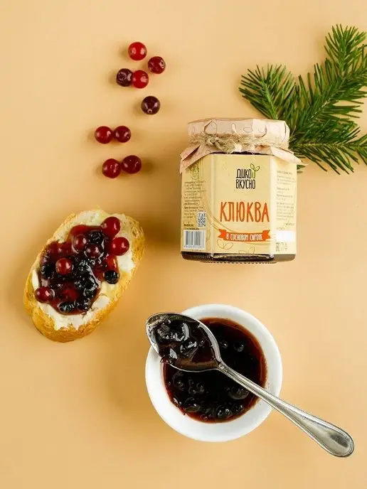 Дико вкусно Варенье клюква в сосновом сиропе 220г, 220 г, фото 3
