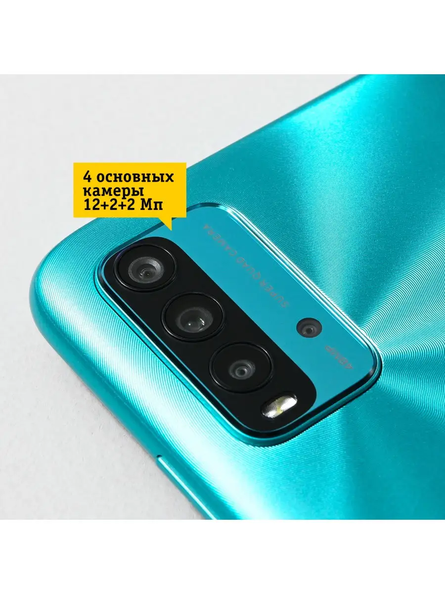 Смартфон Xiaomi Redmi 9T 4/128 Гб Xiaomi 28327400 купить в  интернет-магазине Wildberries