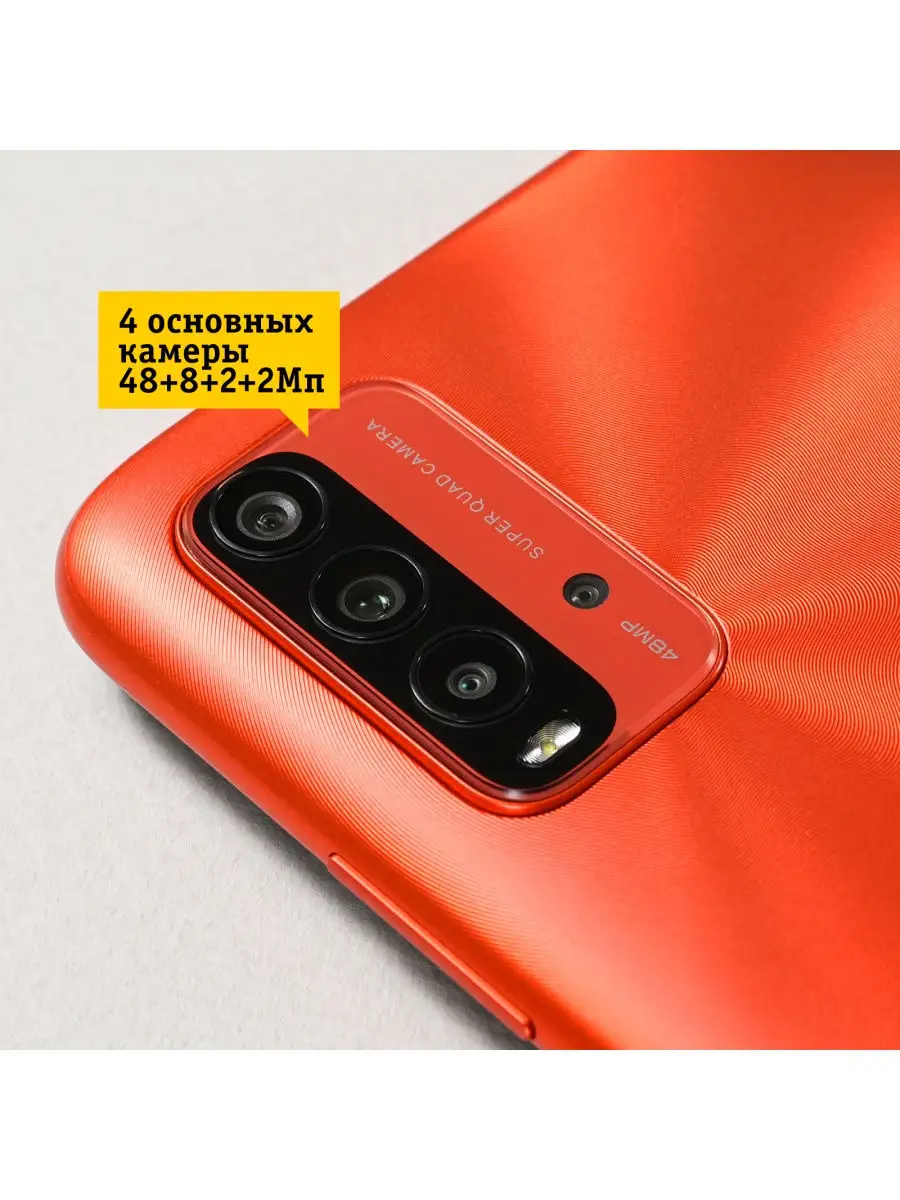 Смартфон Xiaomi Redmi 9T 4/128 Гб Xiaomi 28327403 купить в  интернет-магазине Wildberries