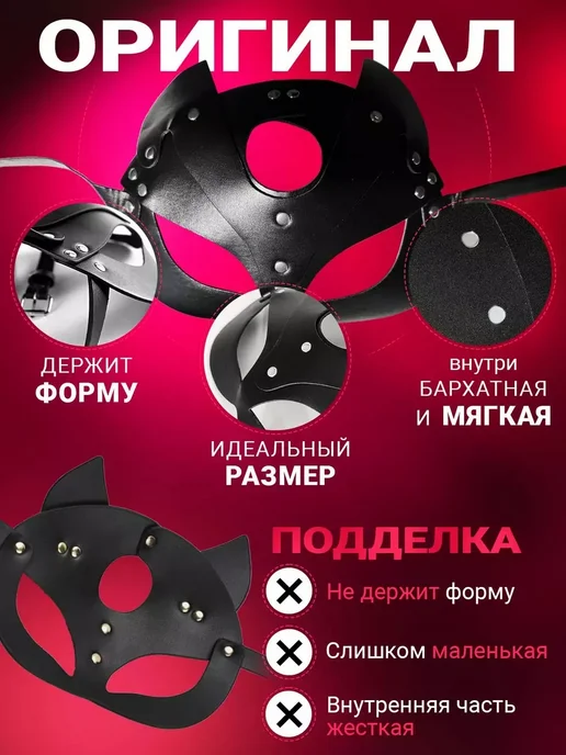 Soul Sister Маска кошка БДСМ эротическая кожаная на хэллоуин, вариант, фото 7