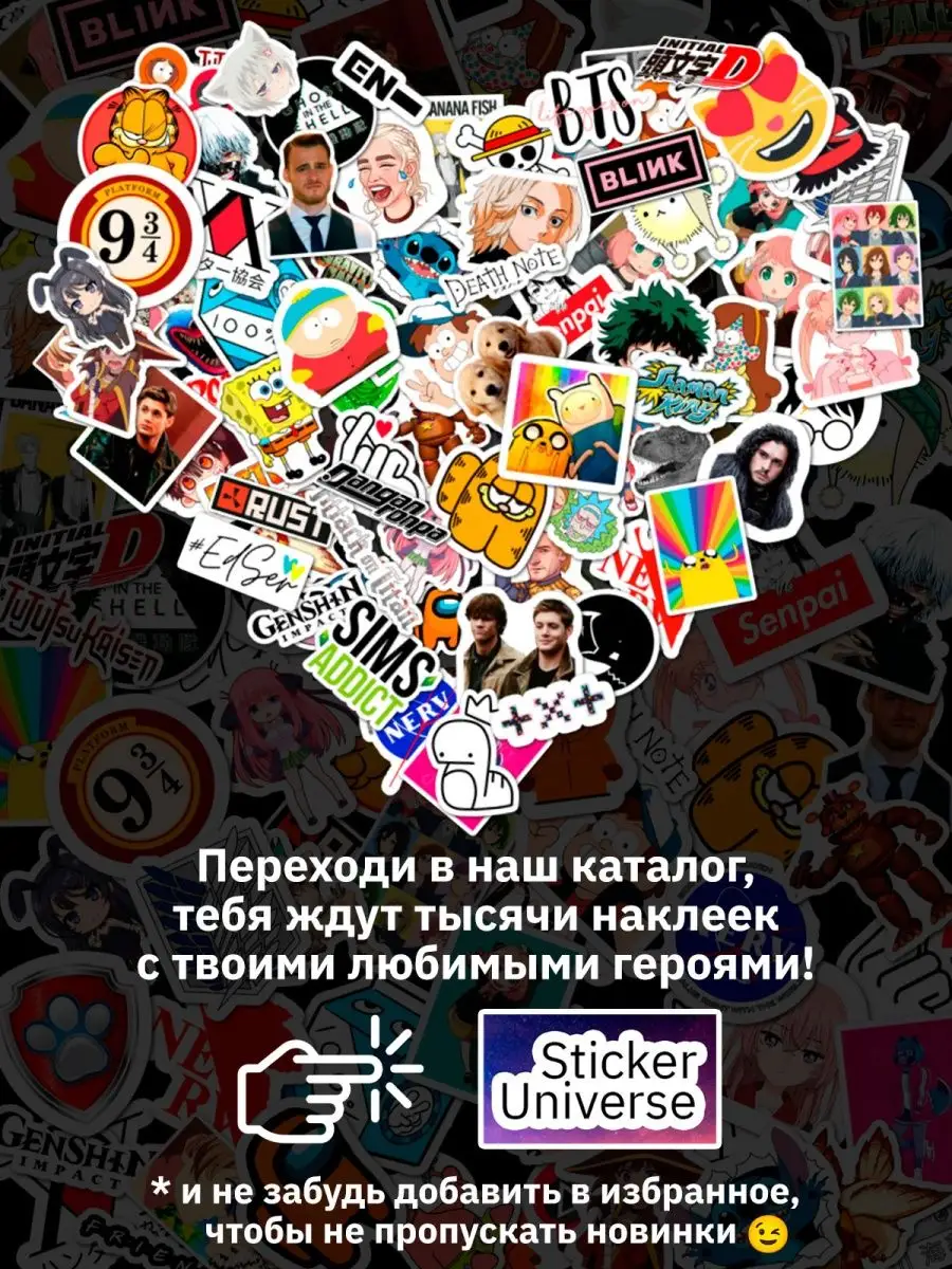 The Sims (Симс) наклейки на телефон Sticker Universe 28343733 купить за 179  ₽ в интернет-магазине Wildberries