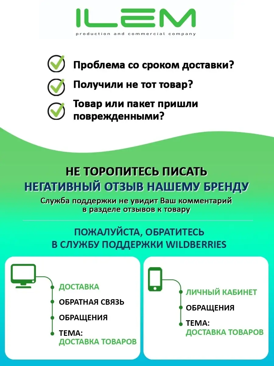 Трилон Б, EDTA-2Na 500 г Средство от накипи ПКФ Илем 28349685 купить за 422  ₽ в интернет-магазине Wildberries