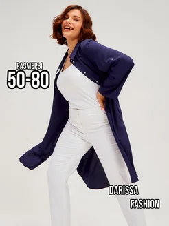 Рубашка офисная оверсайз больших размеров Darissa Fashion 28349902 купить за 2 568 ₽ в интернет-магазине Wildberries